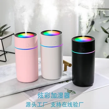 Увлажнитель воздуха XiaomiNew Lecai Мини-бытовой распылитель воздуха красочный автомобильный ароматизатор