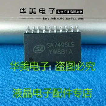 SA7496LS [патч] новый оригинальный чип усилителя мощности ЖК-телевизора