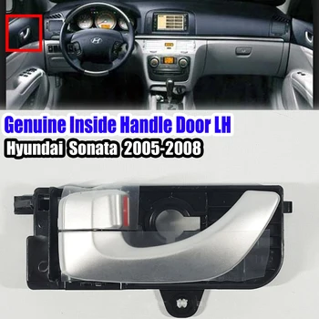 826103K020XZ Передняя Внутренняя Ручка Двери LH Слева Для Hyundai Sonata 2005-2008