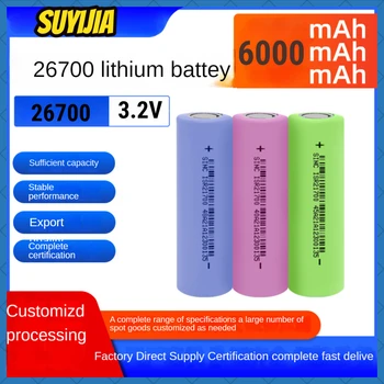 SUYIJIA 100% Оригинал 26700 3,2 В 6000 мАч перезаряжаемая литиевая батарея красочные diy батарея для Fascial gun MP3/MP4 плеер..