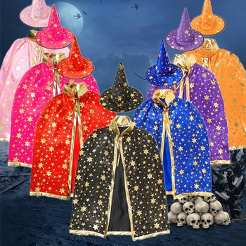Реквизит для косплея на Хэллоуин, детские шляпы, плащ, семь цветов, пятизвездочный костюм для выступлений для детей