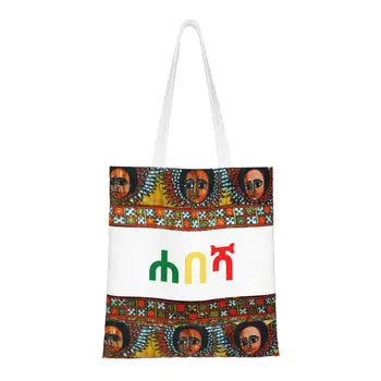 Забавные Печатные Эфиопские Сумки Habesha Tote Для Покупок, Моющиеся Холщовые Сумки Через Плечо, Сумка Для Покупок в Богемном стиле