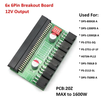 Серверная распределительная плата PCI-E с 6-контактным блоком питания с разъемом 6x6pin для майнинга биткоинов.