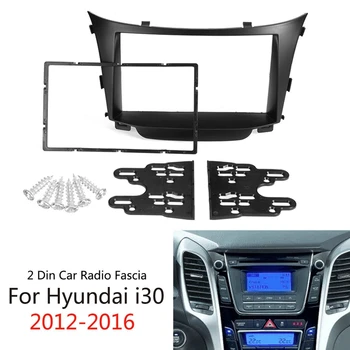 1 комплект автомобильного радио на 2 Din Стерео переходника для передней панели для Hyundai I30 2011
