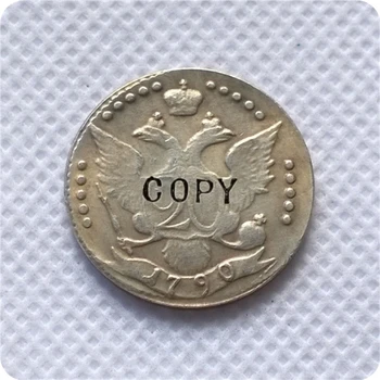 1790 Россия 20 копеек Копия монеты