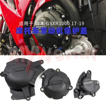Подходит для GSXR1000 2017-2020 L7 L8 L9 Крышка двигателя Мотоцикла Противоаварийная Накладка Рамка Слайдер Защитный чехол GSX-R1000 2018 2019