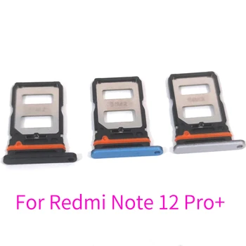 Для Xiaomi Redmi Note 12 Pro Plus + гнездо адаптера держателя гнезда для гнезда лотка для SIM-карты