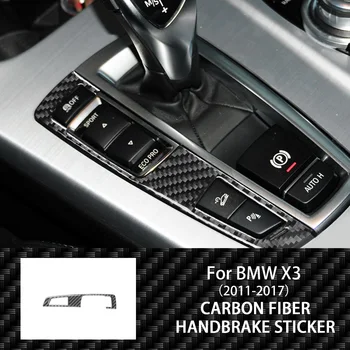 Для BMW X3 F25 2011-2017 X4 F26 2014-2017 Панель передач Наклейка на электронный ручной тормоз, отделка крышки, Аксессуары для украшения из углеродного волокна
