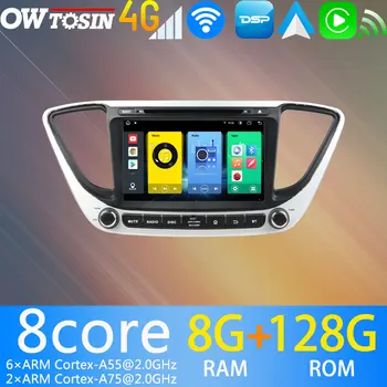 4G LTE WiFi Android 11 8 core 8G + 128G Автомобильный DVD-плеер Для Hyundai Solaris Accent Verna 2016-2020 GPS Радио Авто CarPlay Головное Устройство