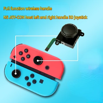 2 шт. Сменный 3D аналоговый джойстик с левым и правым коромыслом для контроллера Nintendo Switch, геймпада NS, джойстика Joycon
