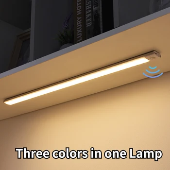 Светодиодная подсветка под шкафом, USB Перезаряжаемый датчик движения, Светодиодная ночная лампа для кухни, гардероба, спальни, освещения коридора