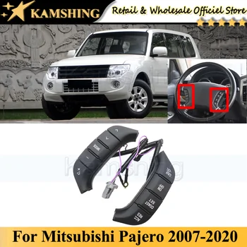 CAQPX SET Многофункциональная Мультимедийная Кнопка Рулевого Колеса Для Mitsubishi Pajero 2007-2020 Переключатель Круиз-контроля Громкости Звука