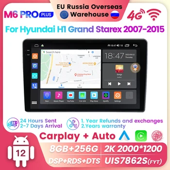 M6 Pro Plus Android 12 2000X1200 Carplay 4G + WIFI BT 5.1 DTS AI Голосовая Навигация GPS Радио Стерео Для Hyundai H1 Grand Starex