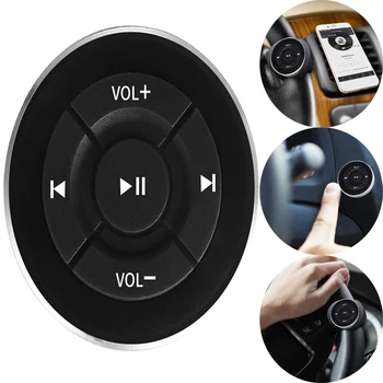 Беспроводная мультимедийная кнопка, совместимая с Bluetooth, пульт дистанционного управления, рулевое колесо автомобиля, воспроизведение музыки в формате MP3 для телефона IOS Android, планшета