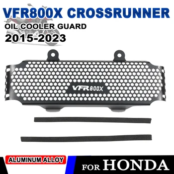 Для Honda VFR 800X VFR800X Crossrunner 2015 - 2020 2021 2022 2023 Аксессуары для мотоциклов Защита масляного радиатора Защитная крышка решетки радиатора