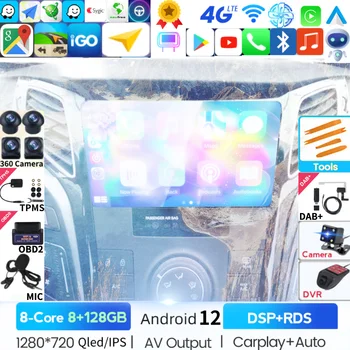 128 Г для HYUNDAI I40 2012-2016 Автомобильный радиоприемник Мультимедийный видеоплеер Навигация стерео GPS Android все в одном 2din 2 Din Dvd Carplay