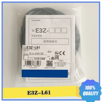 Фотоэлектрический переключатель E3Z-L61, фотоэлектрический датчик, выход NPN, нормально открытый и нормально закрытый, переключаемый, высокое качество, быстрая доставка