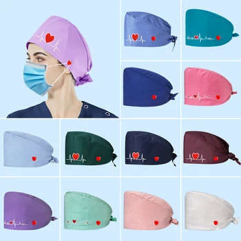Регулируемая медицинская хирургическая шапочка, кепка доктора медсестры, рабочие кепки, унисекс, салон красоты, больница, Однотонная шапочка для кормления