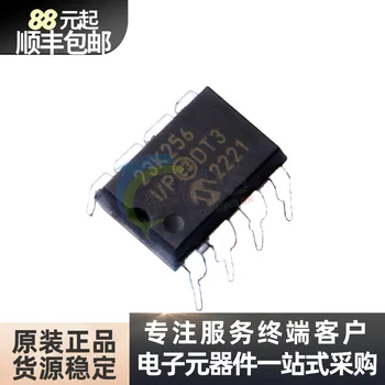 Импорт оригинальной упаковки микросхемы статической оперативной памяти 23 k256 - I / P (SRAM) DIP - 8 spot