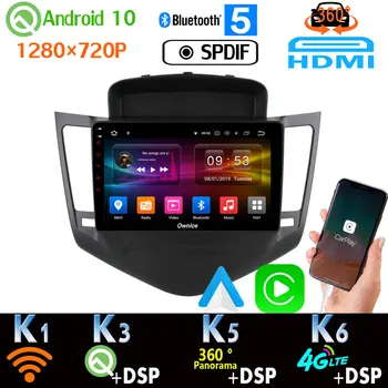 1280*720P Радио GPS Android 10,0 Для Chevrolet Cruze 2009-2014 4G LTE HDMI Автомобильный Мультимедийный плеер 360 4* AHD Камера CarPlay SPDIF