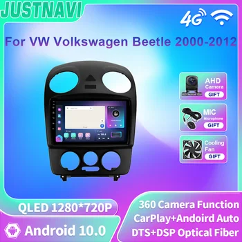 JUSTNAVI 8g + 128G Android 10 Автомагнитола Для Фольксваген Жук 2000-2012 GPS Навигация Авторадио Мультимедийный Плеер Carplay RDS