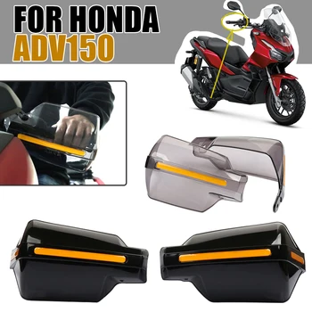Для Honda ADV150 ADV 150 2021 Аксессуары для мотоциклов Цевье Лобовое стекло Защита рук Ручка для защиты руля Ветрозащитный экран