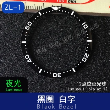 Светящееся плоское керамическое кольцо, переоборудованные часы для дайвинга SKX007 009, кольцо с хронографом, накладка на рот, аксессуары для часов