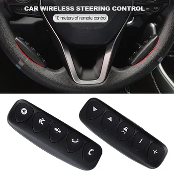 Универсальная беспроводная кнопка управления рулевым колесом автомобиля с 10 клавишами для автомобильного радио DVD GPS Мультимедийной навигации Кнопка дистанционного управления