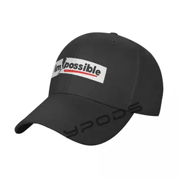 Невозможная бейсбольная кепка для мужчин и женщин, классическая шляпа для папы, простая кепка с низким профилем