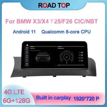1920*720P 8-Ядерный Android 11 Сенсорный Экран для BMW X3/X4 CIC/NBT F25 F26 с Радио Мультимедиа WIFI 4G LTE BT 2011-2016