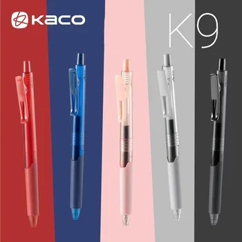 KACO Быстросохнущие Гелевые Ручки K9 Press 0,5 ММ Простая Прозрачная Гелевая Ручка Большой Емкости 800 Метров Для Письма Школьные Офисные Канцелярские Принадлежности