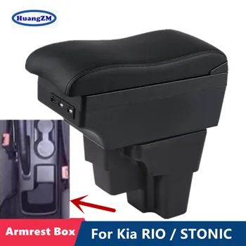 Коробка для подлокотника Kia RIO для автомобильного подлокотника Kia STONIC, специальная коробка для хранения на 2015-2023 годы, Модифицированные автомобильные аксессуары для зарядки через USB