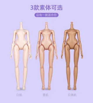 Суставы тела Куклы-супермодели Обнаженное тело для 1/6 женских кукольных тел, аксессуары для кукол, рождественские подарки для детей