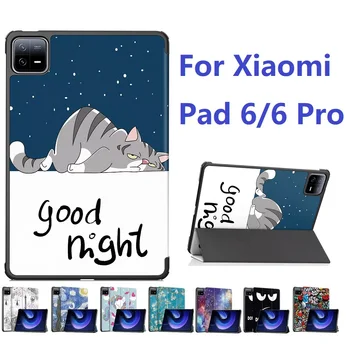 Модный Кожаный чехол для планшета Xiaomi Mi Pad 6/6 Pro 11 ‘ с магнитной крышкой и функцией пробуждения