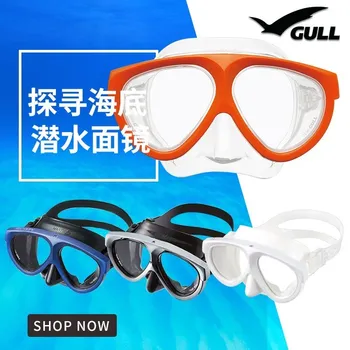 Профессиональные маски для подводного плавания GULL Mantis, Набор для подводного плавания, Силиконовая юбка для взрослых, Противотуманные очки, Оборудование для бассейна