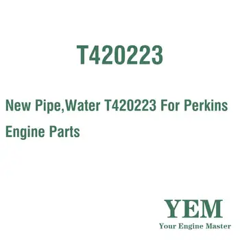 Новый патрубок для подачи воды T420223 для детали двигателя Perkins