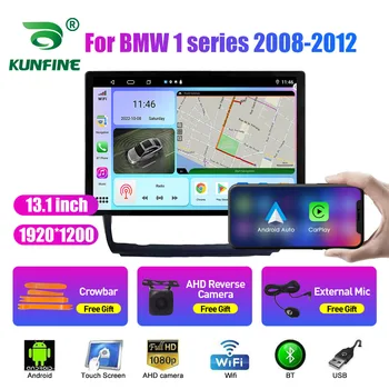 13,1-дюймовое автомобильное радио для BMW 1 2008-2012 Автомобильный DVD GPS Навигация Стерео Carplay 2 Din Центральный мультимедийный Android Auto