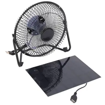 Черный металлический вентилятор с питанием от солнечной панели + USB мощностью 5 Вт, 8-дюймовый охлаждающий вентилятор, автомобильный вентилятор охлаждения для путешествий на природе, рыбалки, домашнего офиса
