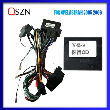 Адаптер QSZN Canbus box для OPEL ASTRA H 2004-2014 с кабелем жгута проводов Android Автомобильное радио Стерео DVD Android