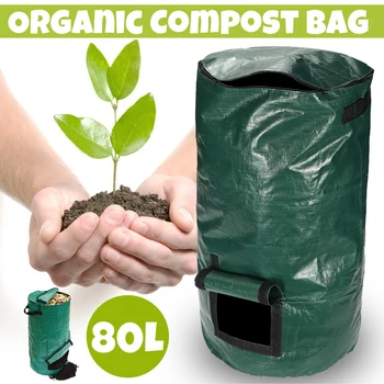 Мешки для органического компоста объемом 80 л, контейнеры для переработки отходов, черные блоки для хранения компоста