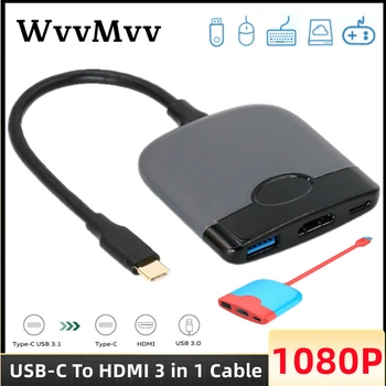 Кабельный Конвертер USB-C в HDMI 3 в 1 для Samsung Huawei iPad Mac NS USB 3.1 Type C В HDMI 4K USB 3.0 USB 3.2 Кабель-адаптер