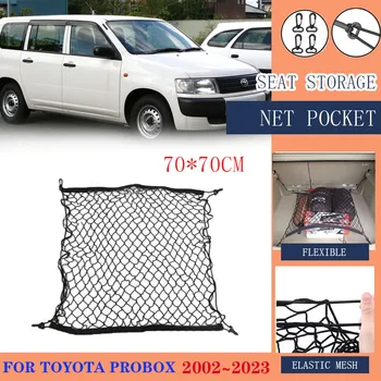 Сетка Для Багажника Автомобиля Toyota Probox 2016~ 2002 ~ 2023 2017 2020 2021 XP50 XP160 Нейлоновая Эластичная Сетка Для Багажника Автомобиля Аксессуары