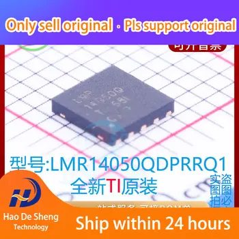 10 шт./ЛОТ LMR14050QDPRRQ1 WSON-10 Новый оригинальный аккумулятор на складе