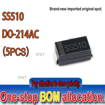 Новый оригинальный точечный диод Шоттки SS510 (DO - 214 AC) 5 А/100 В. Чрезвычайно маленький тип поверхностного монтажа.(EMD2) 5 шт.