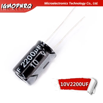 10ШТ 10V2200UF 10X17mm 2200UF 10V 10X17mm Алюминиевые электролитические конденсаторы DIP