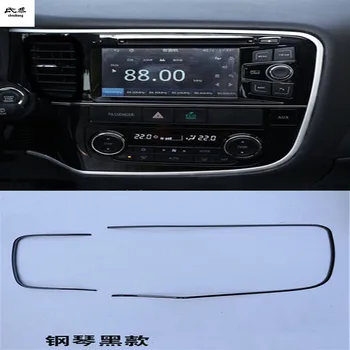 2 шт./лот, декоративная крышка центральной панели навигации из углеродного волокна ABS для 2013-2018 Mitsubishi OUTLANDER