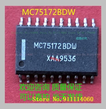 MC75172BDW SOP20