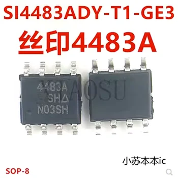 (5-10 штук) 100% новый чипсет SI4483ADY-T1-GE3 4483A SI4483A SOP8