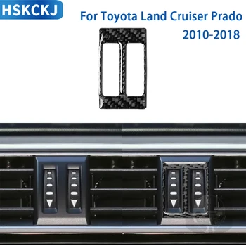 Для Toyota Land Cruiser Prado FJ 2010-2018 Аксессуары Для интерьера, Отделка центрального воздуховода, рамка, наклейка для стайлинга автомобилей