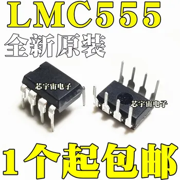 Оригинальный 5ШТ/LMC555 LMC555CN LMC555CNX DIP8